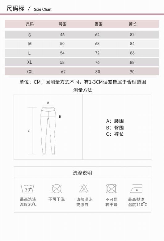 Lululemon ST09022VVV S-2XL 9C ngc (9)